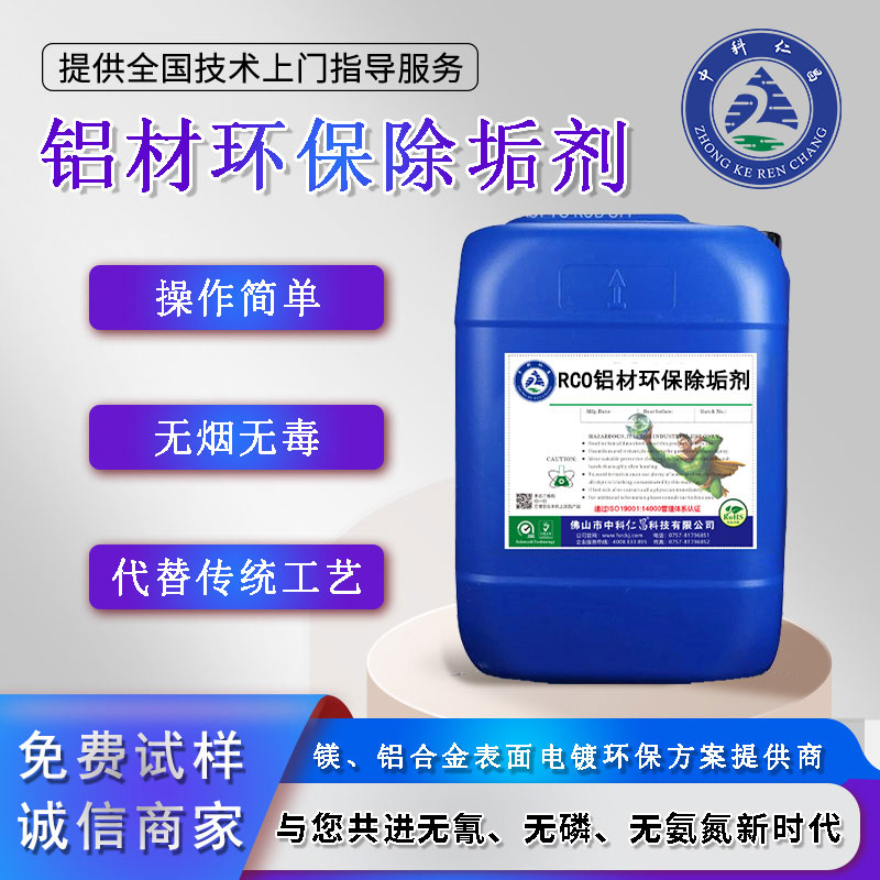 廢水處理有哪些新技術(shù)？